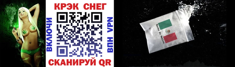 Купить Инсар Альфа ПВП Амфетамин Бошки Шишки ЭКСТАЗИ Меф