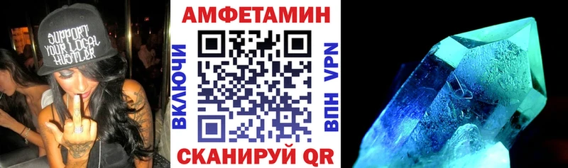 Амфетамин 98%  продажа наркотиков  Инсар 