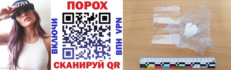 АМФЕТАМИН VHQ Инсар