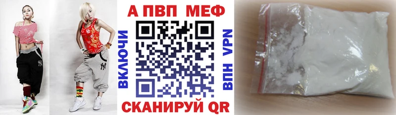 ОМГ ОМГ ТОР  Инсар  Альфа ПВП мука 