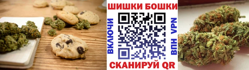 Canna-Cookies марихуана  что такое   Инсар 