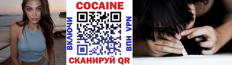 Кокаин VHQ  Инсар 