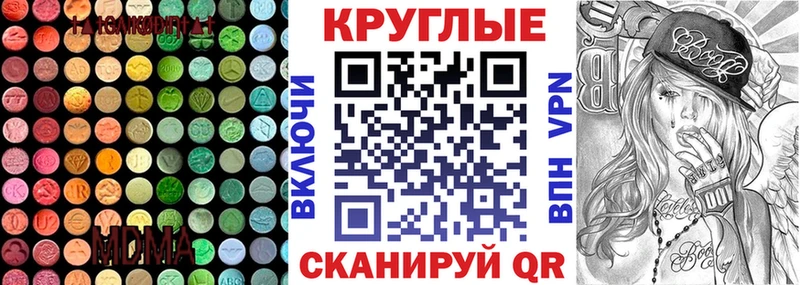 ЭКСТАЗИ 280мг  где купить наркоту  Инсар 