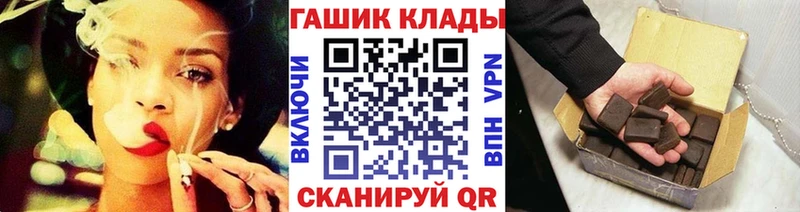 Гашиш индика сатива наркошоп Инсар