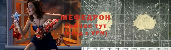 первитин Абдулино