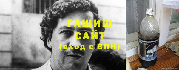 амфетамин Абаза