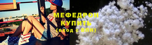 амфетамин Абаза