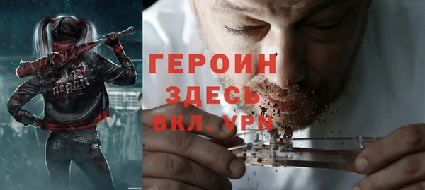 первитин Абдулино