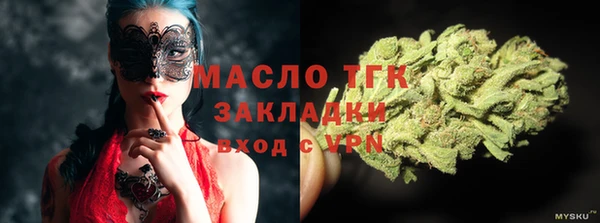 первитин Абдулино