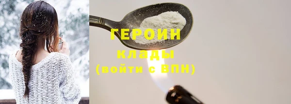 ПСИЛОЦИБИНОВЫЕ ГРИБЫ Абинск