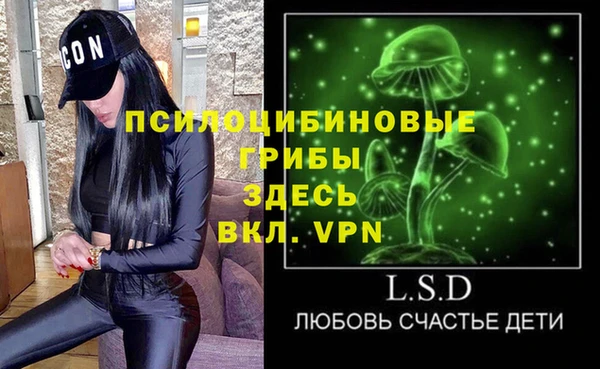 амфетамин Абаза