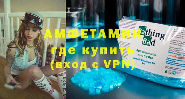 первитин Абдулино