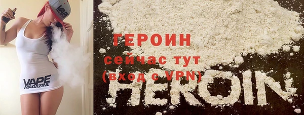 ПСИЛОЦИБИНОВЫЕ ГРИБЫ Абинск