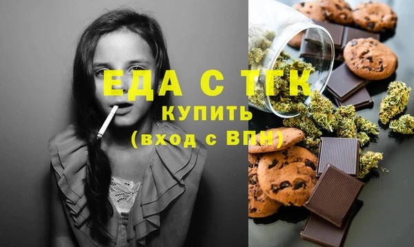 первитин Абдулино