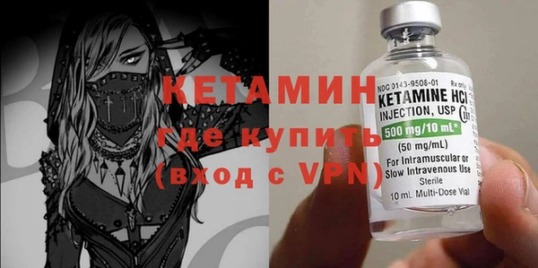 первитин Абдулино
