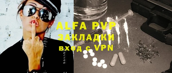 амфетамин Абаза