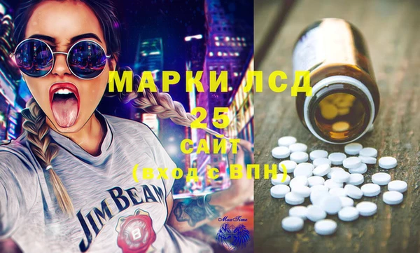 амфетамин Абаза