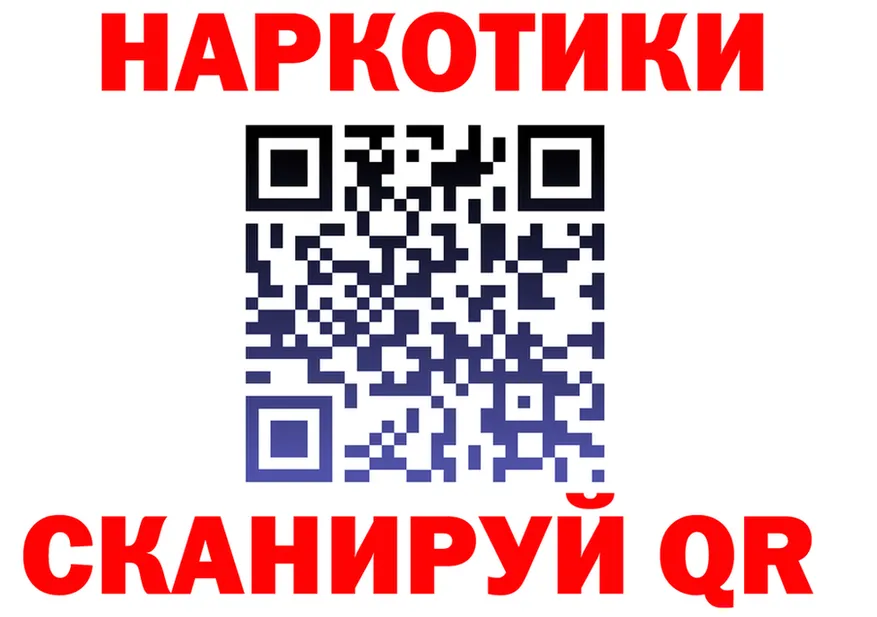 МЕФ мука сайт это kraken Инсар