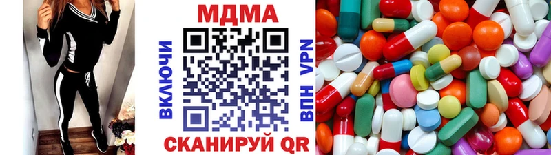 МДМА кристаллы Инсар