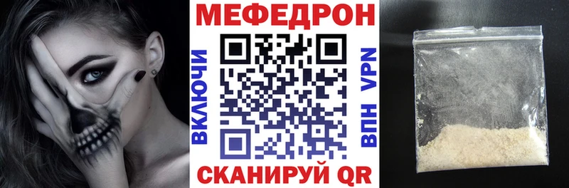 Мефедрон mephedrone площадка как зайти Инсар