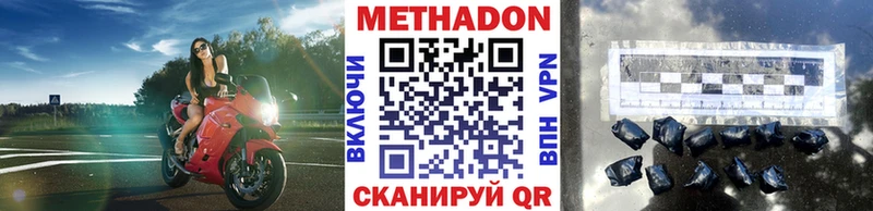 как найти   Инсар  Метадон methadone 