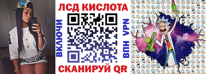Наркотические марки 1,8мг  закладка  Инсар 